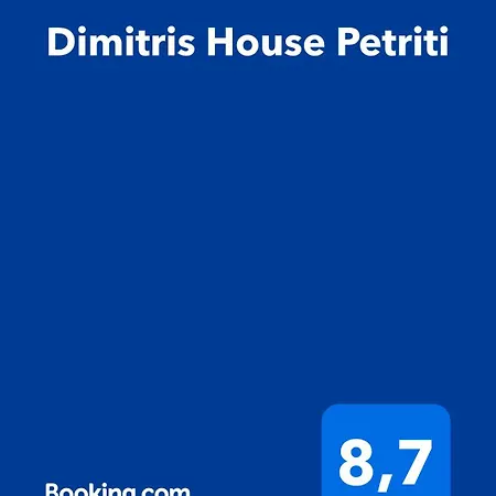 Dimitris House Апартаменты Petriti (Corfu)