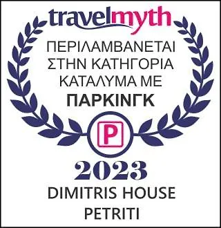 Dimitris House 公寓